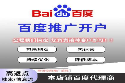 预算有限？看这家小企业如何玩转百度广告推广