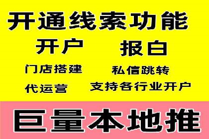 案例解读：百度竞价推广运营助力中小企业快速崛起