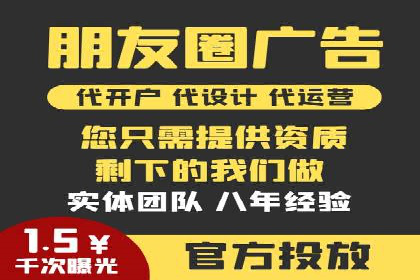 竞价排名在品牌推广中的经典案例