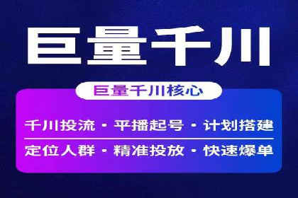 今日头条信息流广告如何助力内容创业——一则成功案例分析
