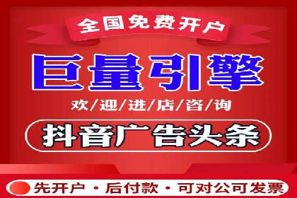 信息流产品运营策略案例分析